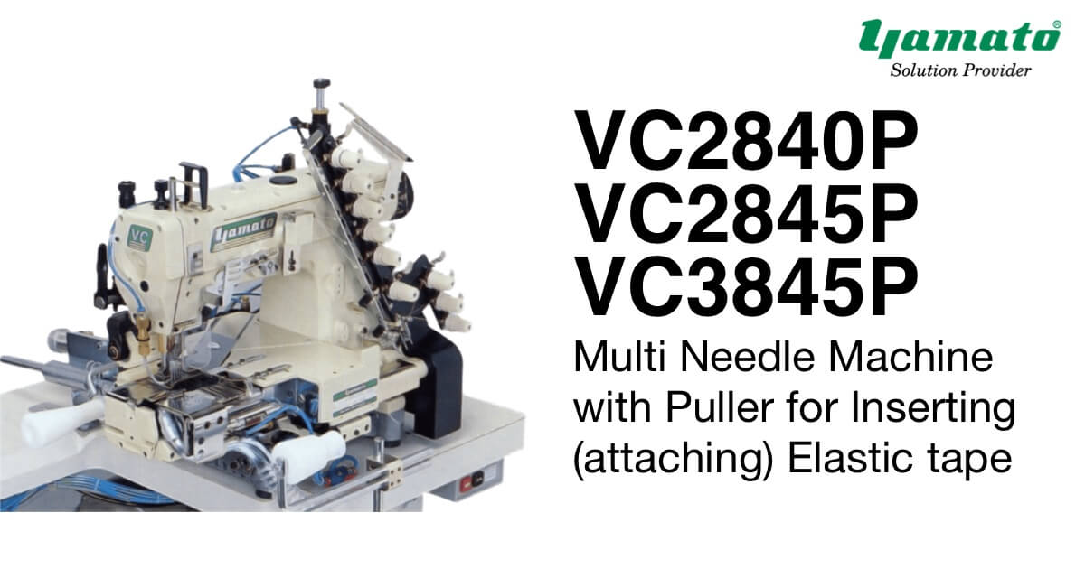 VC2840P-254-X02B :: ゴム付け後のトップステッチ用 4本針 8本糸 