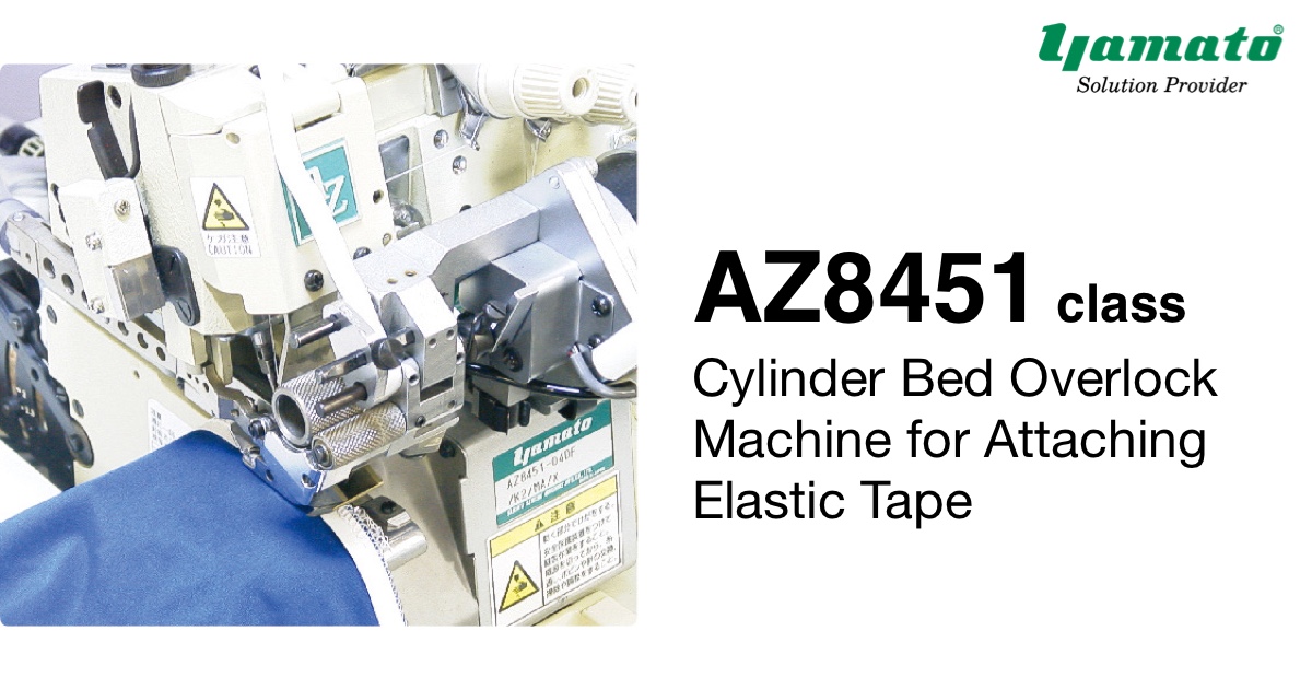 AZ8471-10/K2/MA :: 适用于宽橡筋用细筒式2本针4本线包缝机，附带切刀 