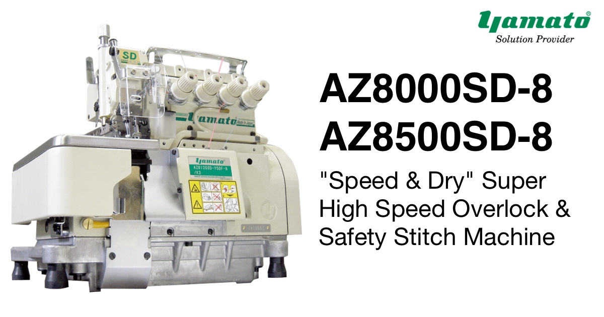 仕様- AZ8000SD-8 & AZ8500SD-8 系列- 包缝机・安全缝缝纫机| 产品介绍 